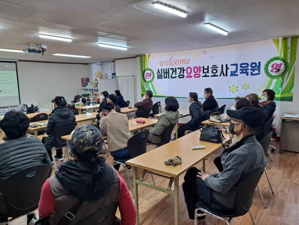 실버건강요양보호사교육원 이미지