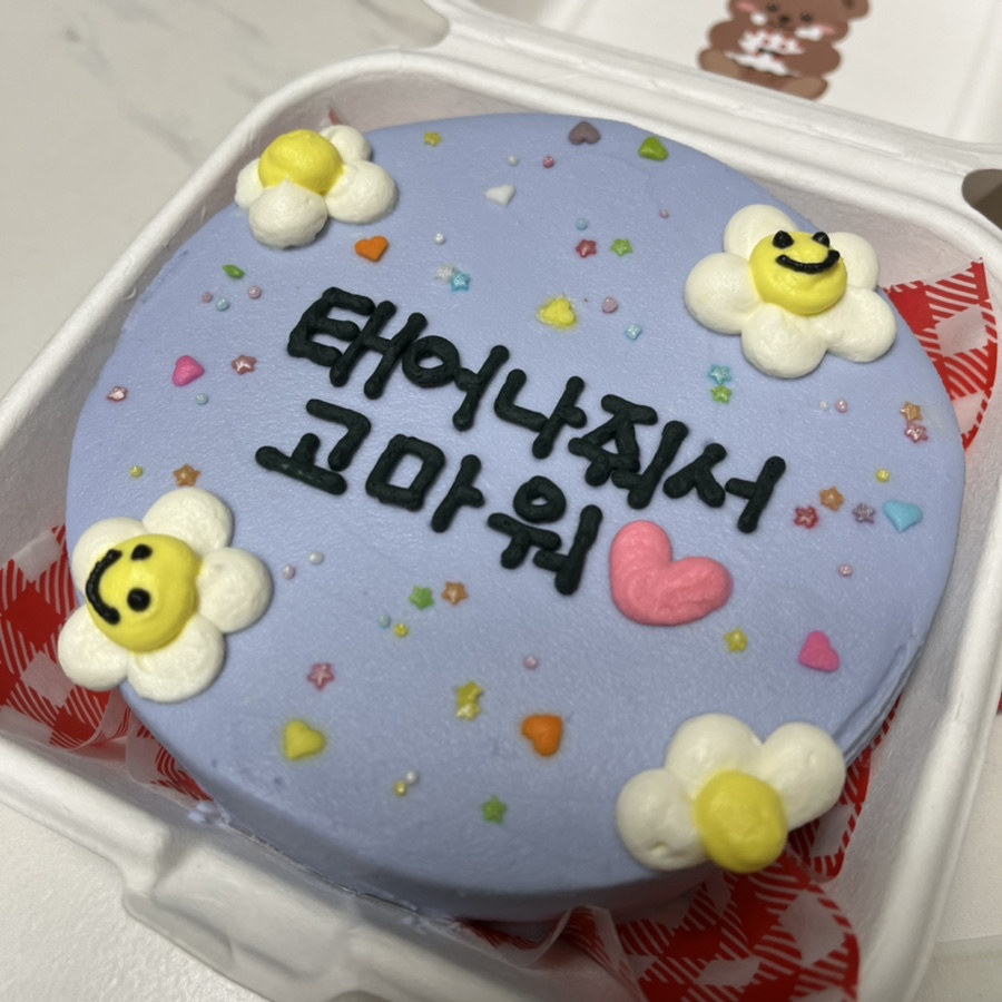 이상한나라의제과점 이미지