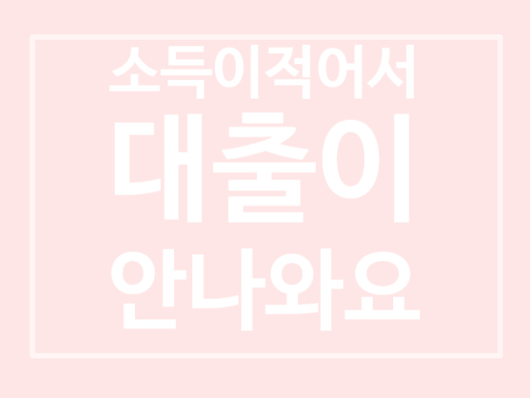 세무회계서율 이미지