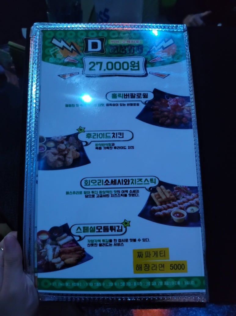 비바주점 이미지