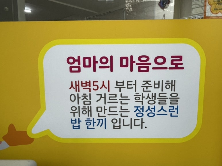 보스밥버거 이미지