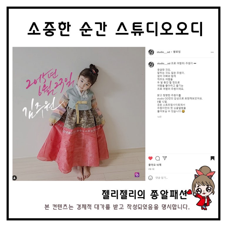 스튜디오오디 이미지