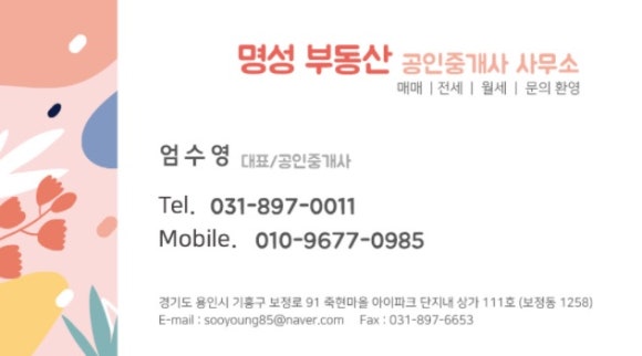 밥앤정 이미지