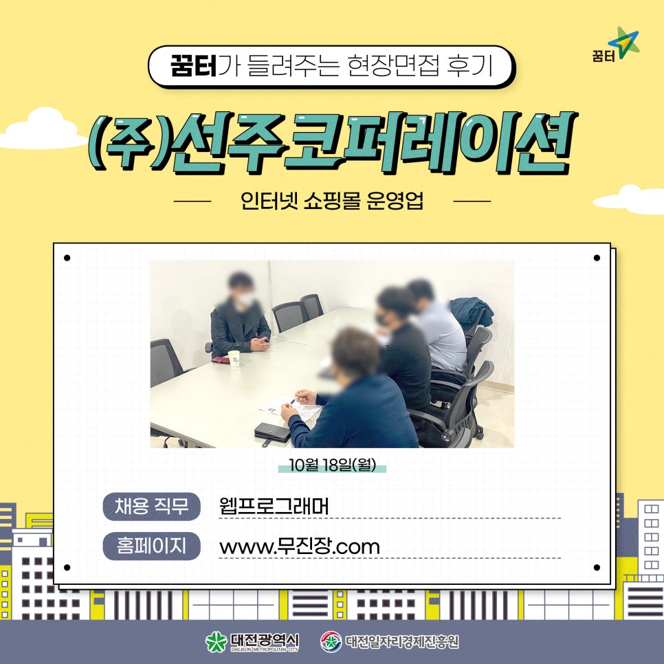 (주)선주코퍼레이션 이미지