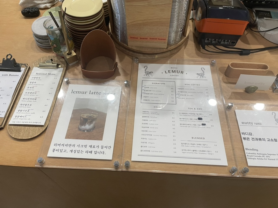 리머커피(Lemur Coffee) 이미지