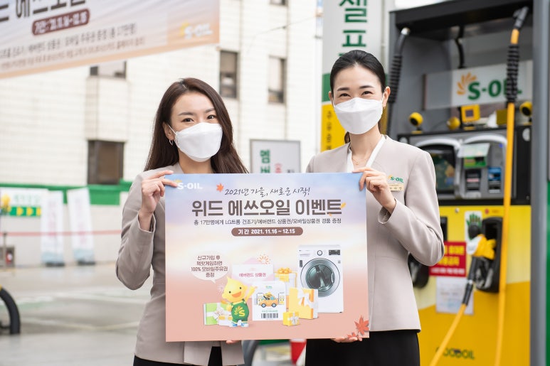 힘찬주유소 이미지