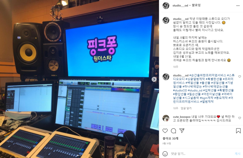 스튜디오오디 이미지
