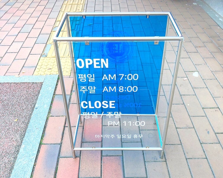 원유로 스페셜티 마산 합포구청점 이미지