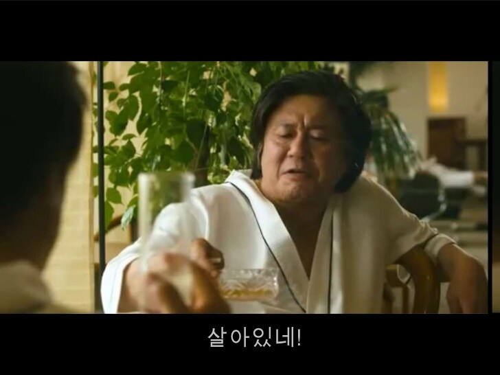 기장꼼장어 이미지