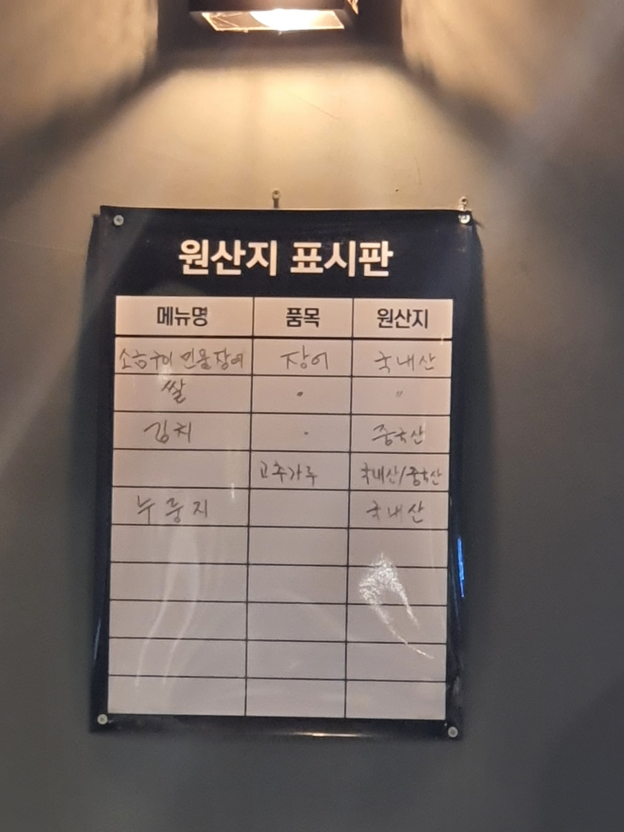 태영수산 이미지