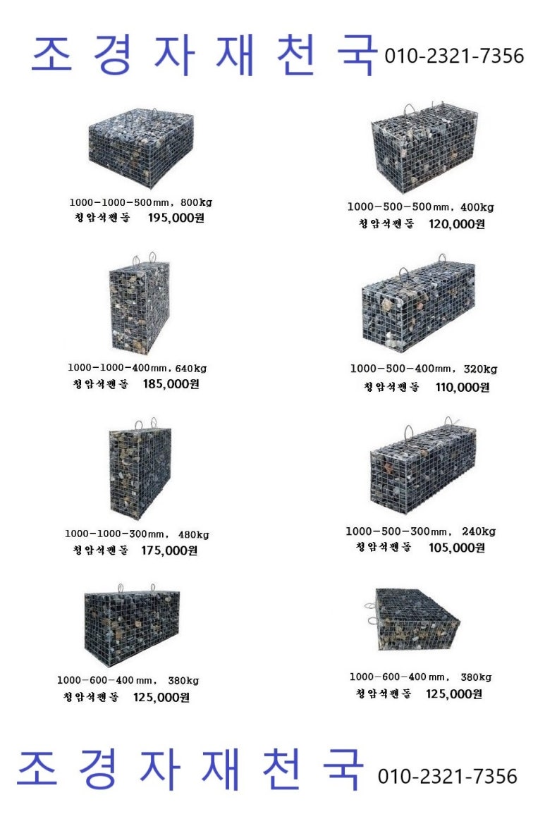 합천추레라 이미지