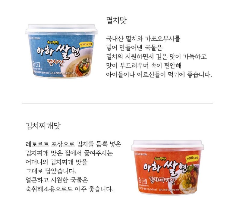 아하데이스파토르말린저온체험관 이미지