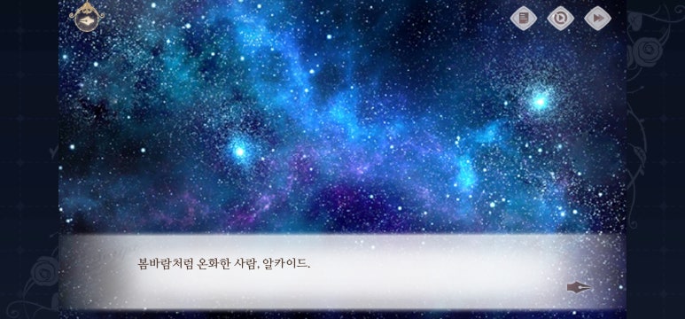 로샤스토리 이미지