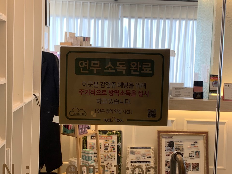 네일해영 이미지