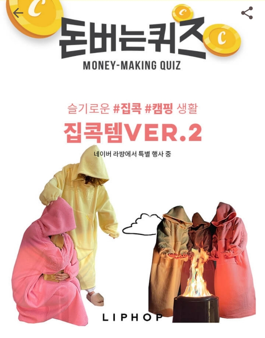 립합 이미지