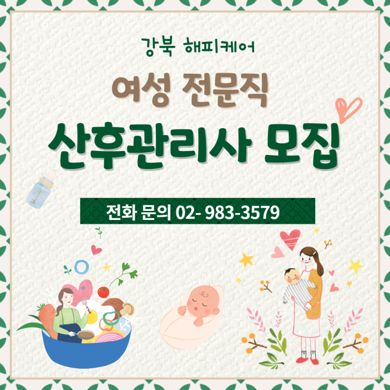 해피케어 이미지