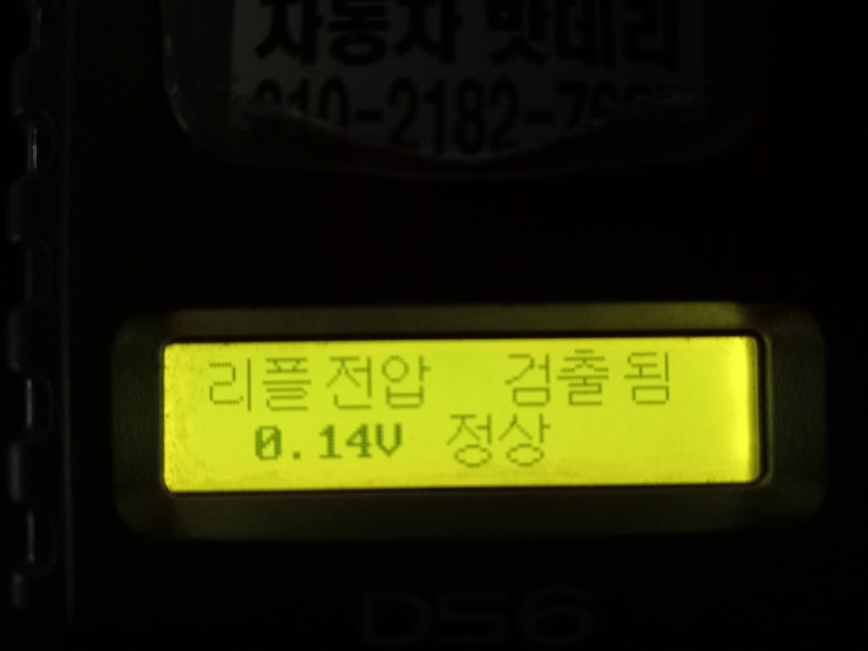 기장밧데리 이미지