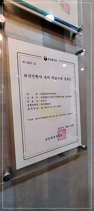 마음으로치과의원 이미지