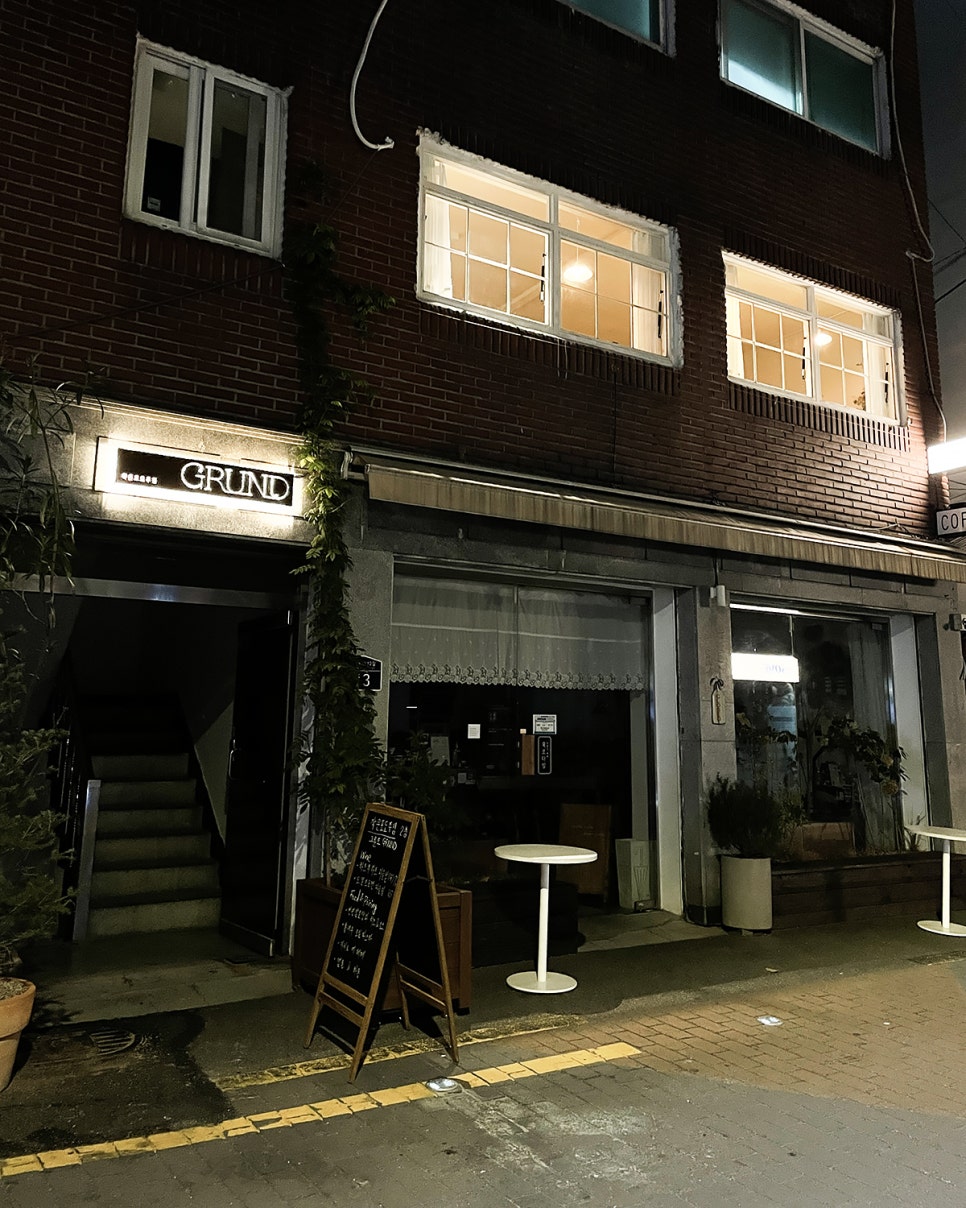 그룬트GRUND 이미지