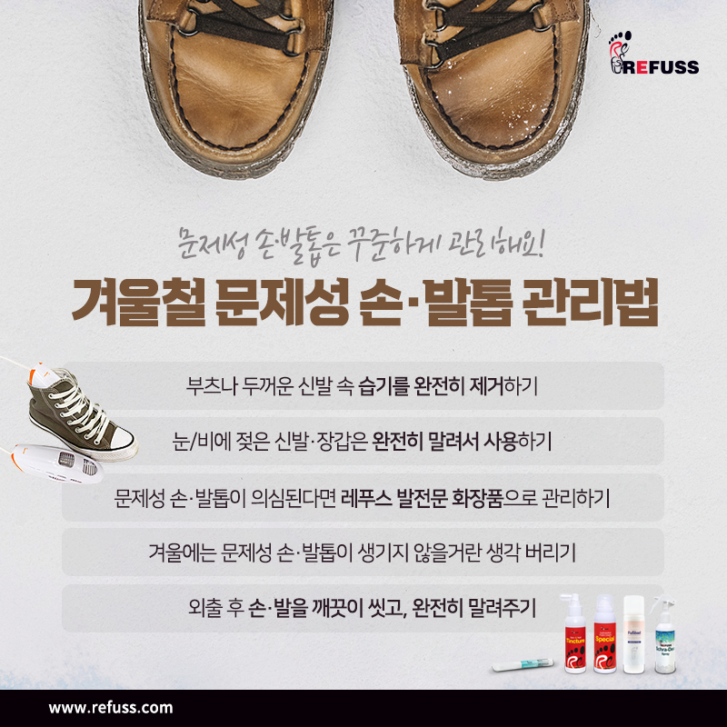 레푸스익산 이미지