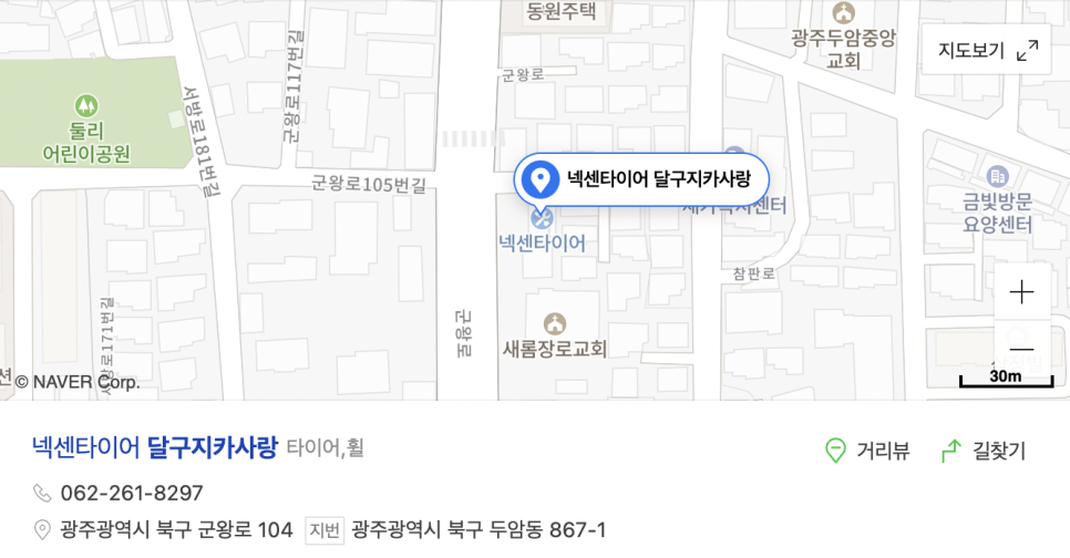 달구지카사랑 이미지
