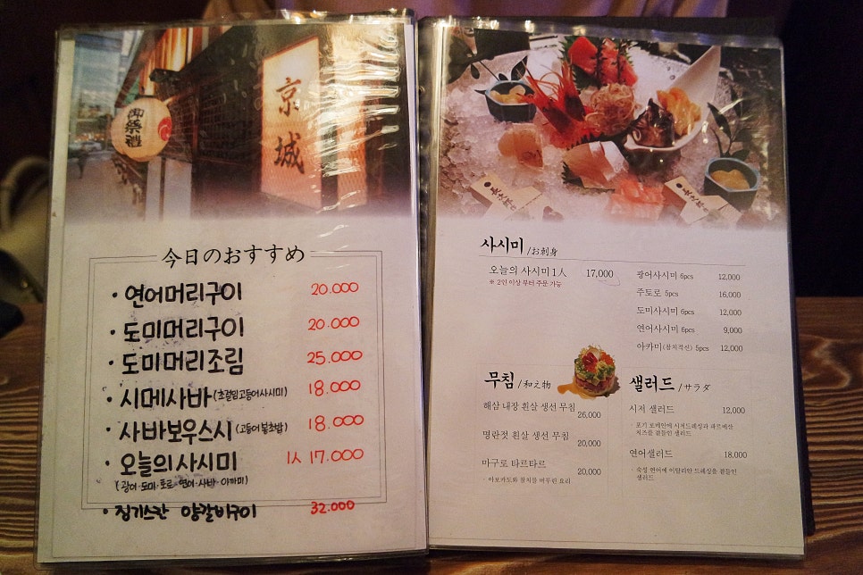 공덕상회 이미지