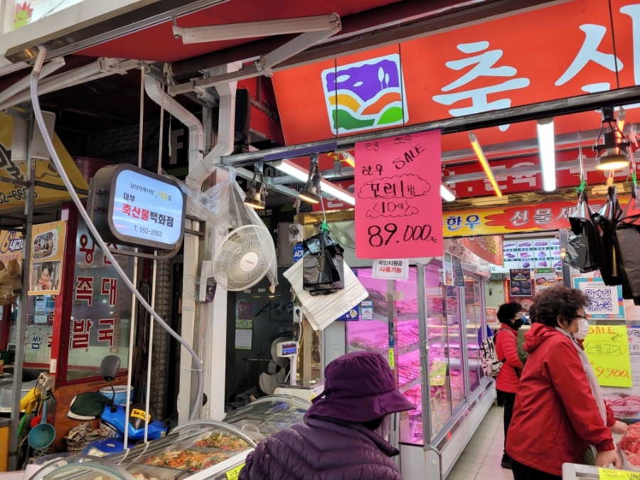 축산물백화점 이미지