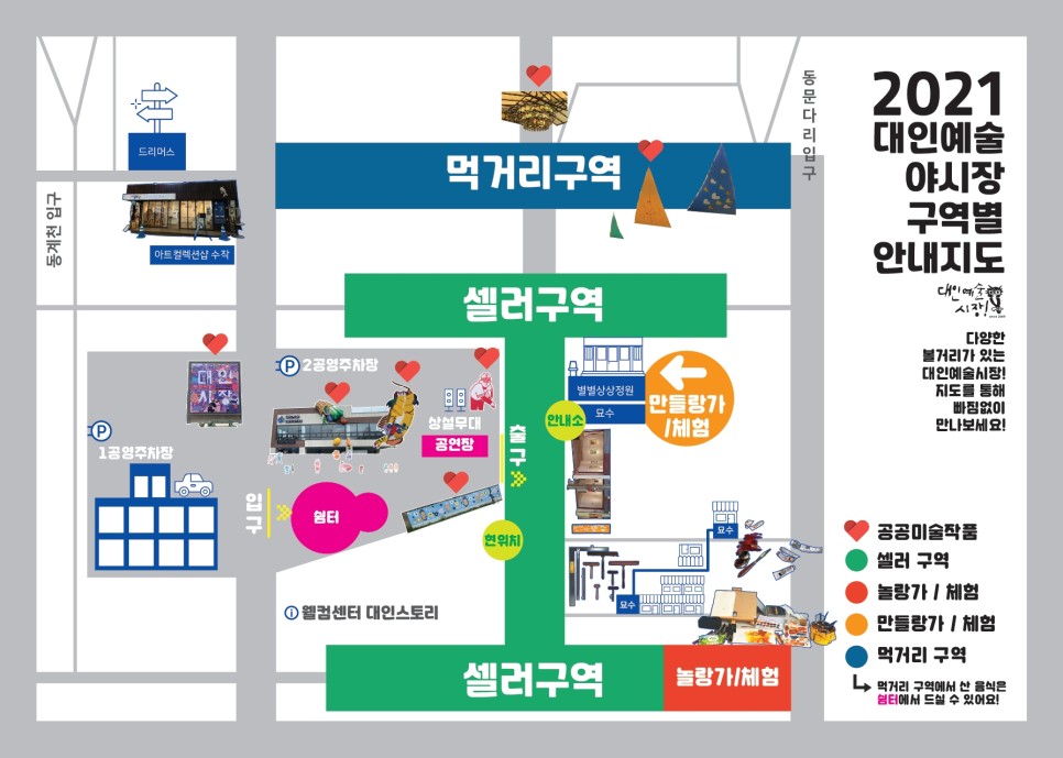 대인주 이미지