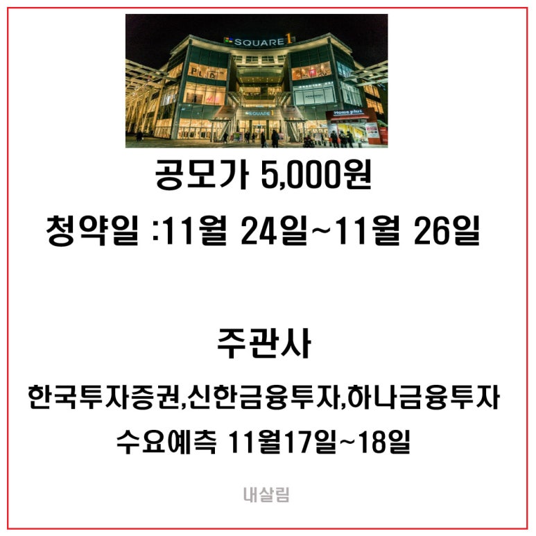 신한서브주 이미지