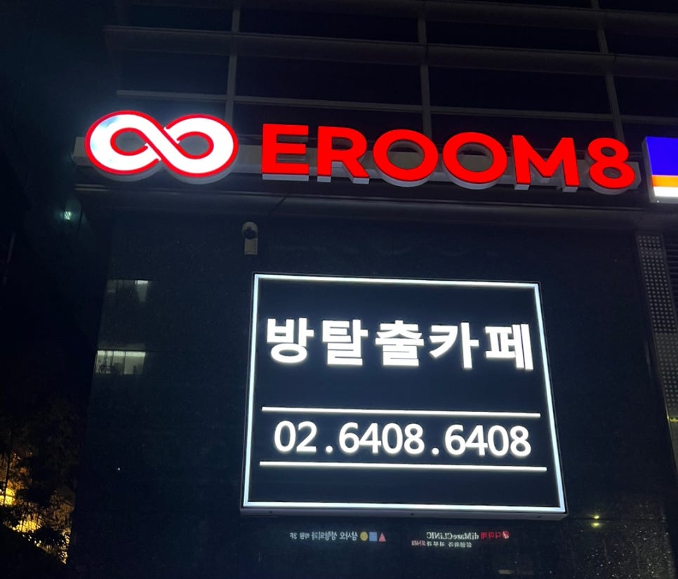 아이엠메카 이미지