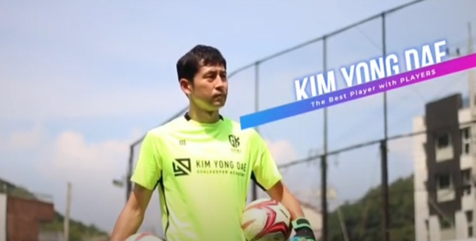 김용대축구클럽 이미지