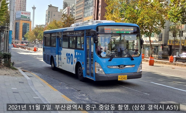해광중공업 이미지