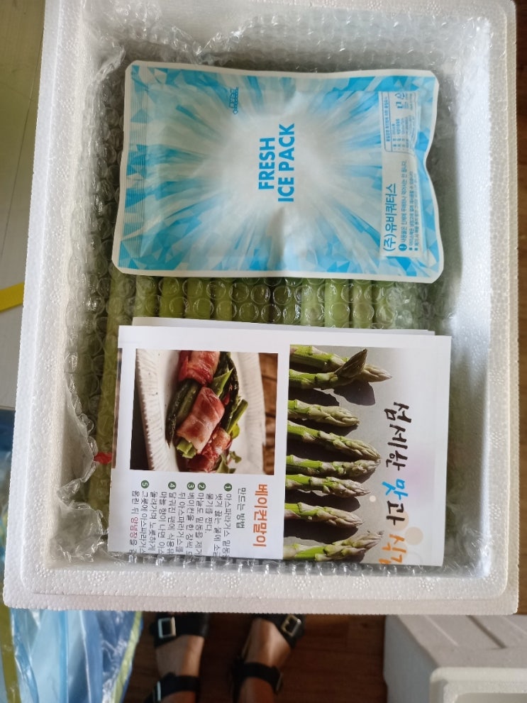 화천 아스파라거스 농장 이미지
