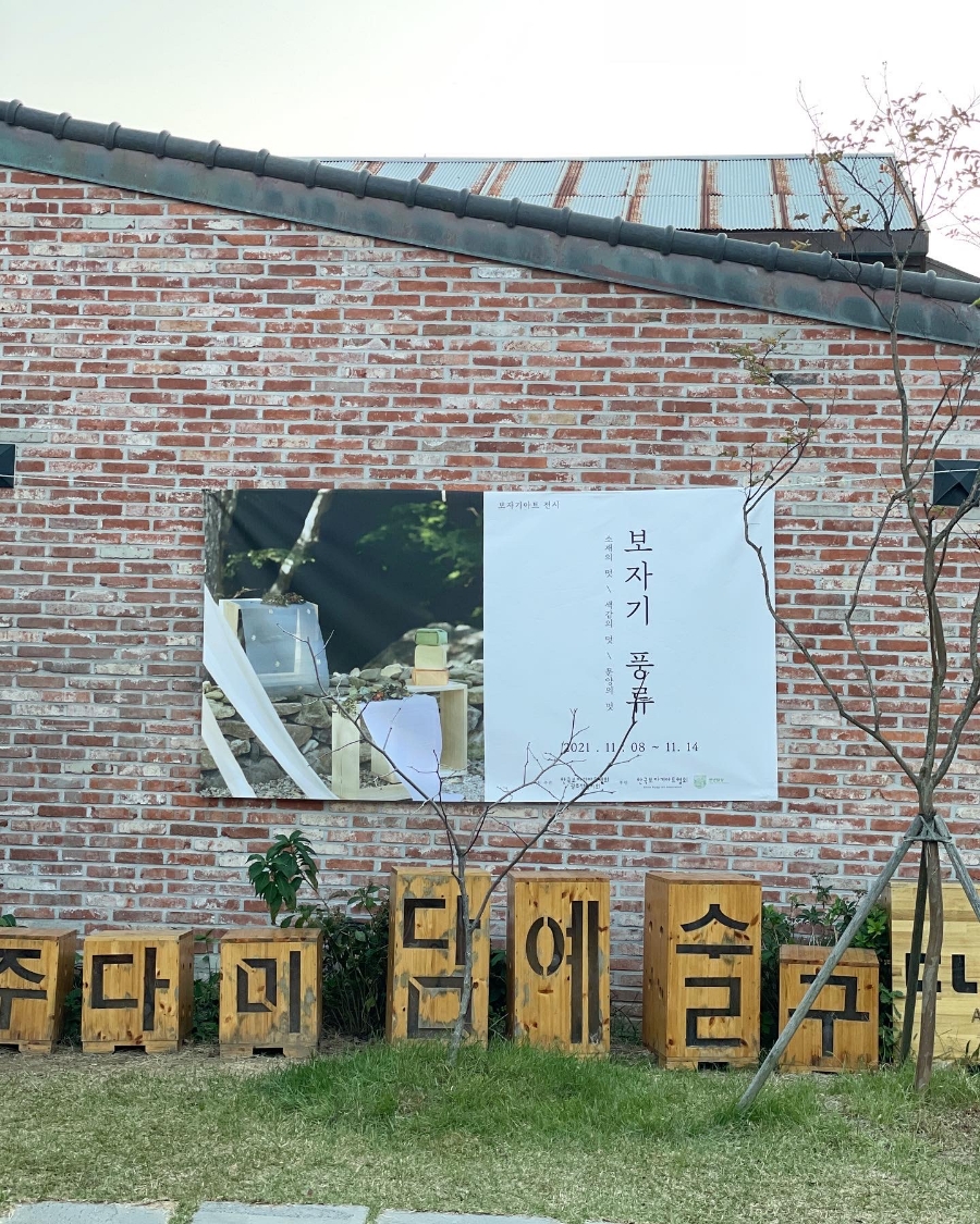 수_수.보자기 이미지