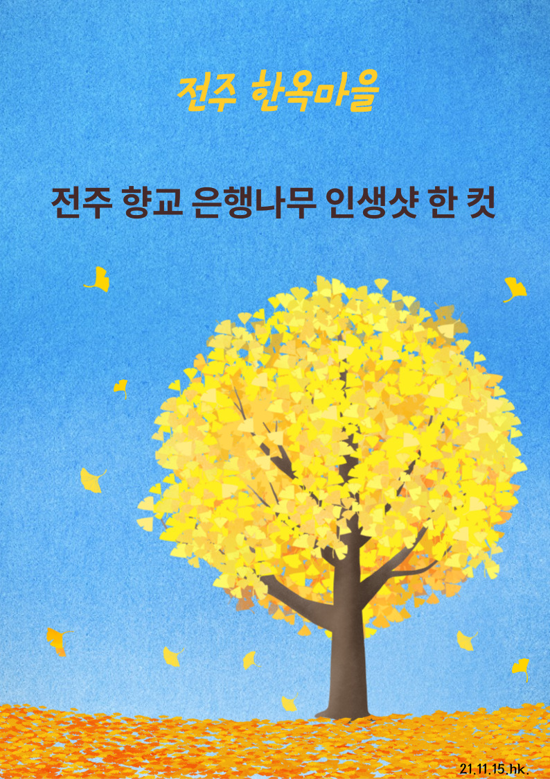 디자인해봄 이미지