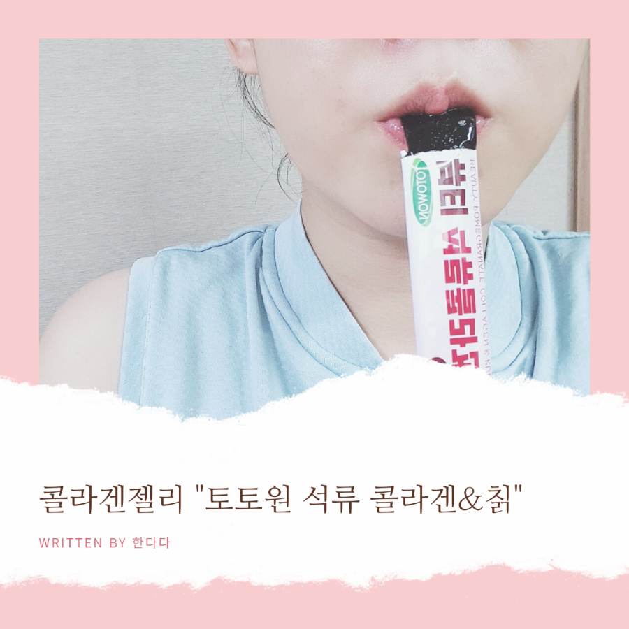 토토원 이미지