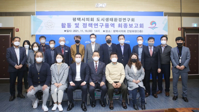 도시정책연구소 이미지