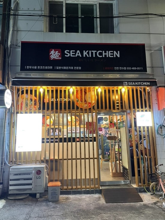 세아 작업실 이미지