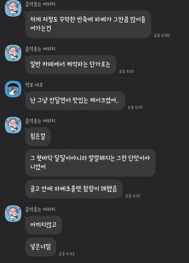 크림드초당 이미지
