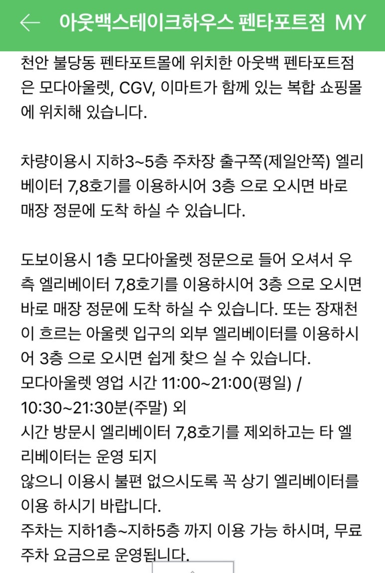 펜타포트 복합쇼핑몰 이미지