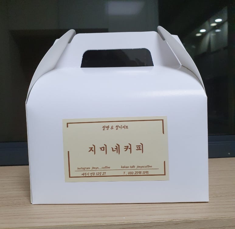 지미네커피 이미지