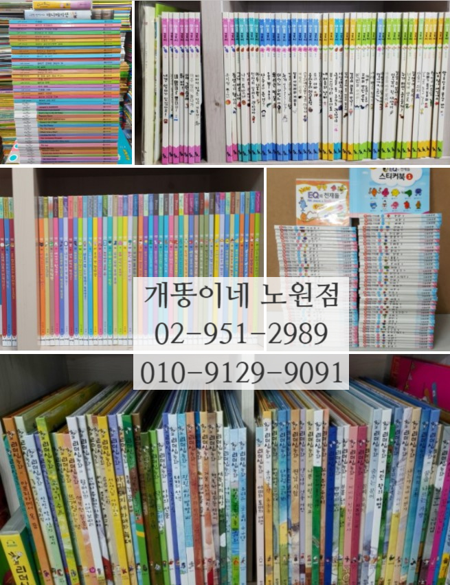 이큐에듀 이미지