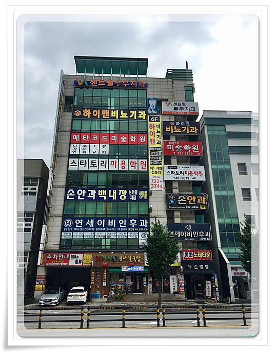 시원비뇨기과의원 이미지