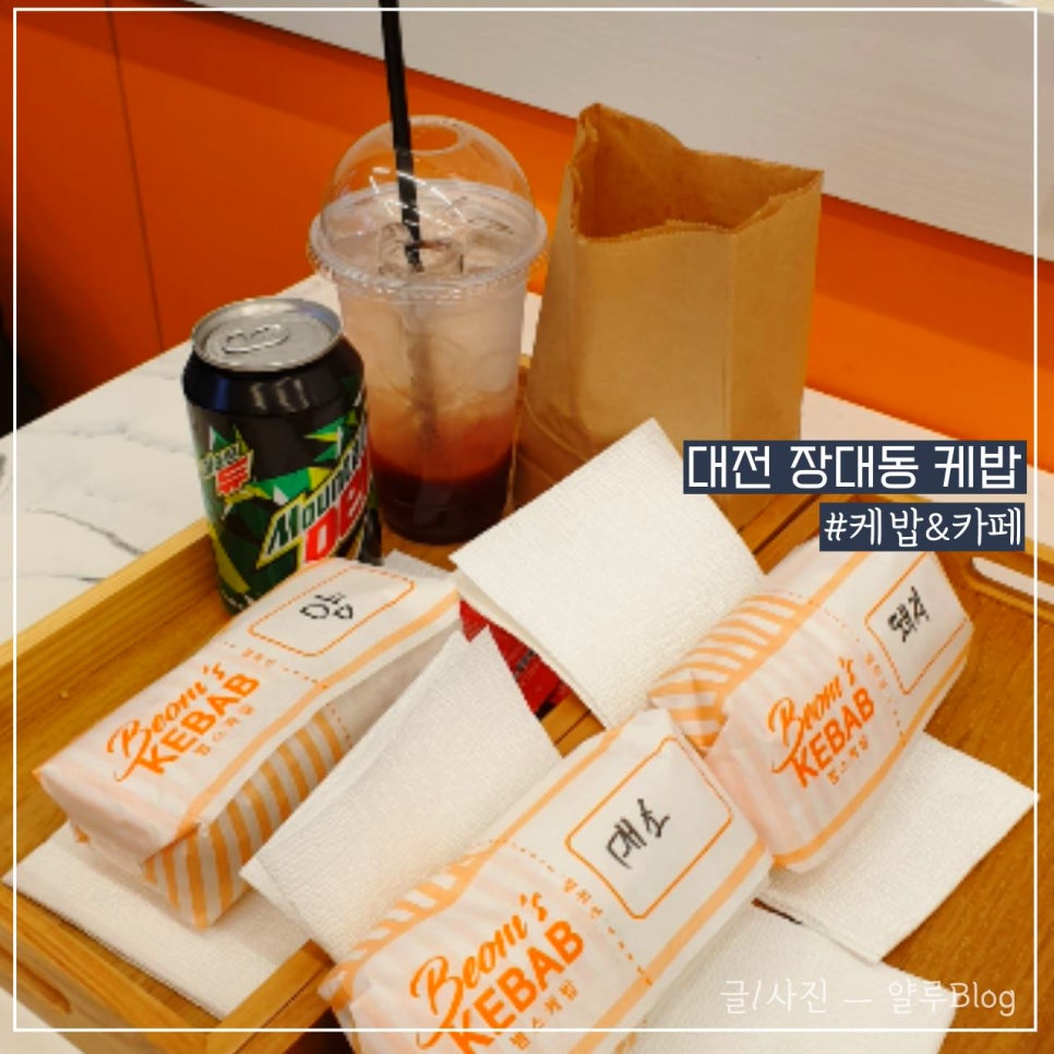 범스커피 이미지