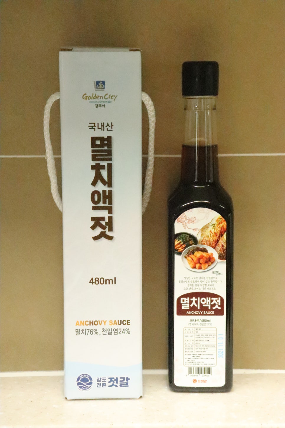 감포 전촌 젓갈 이미지