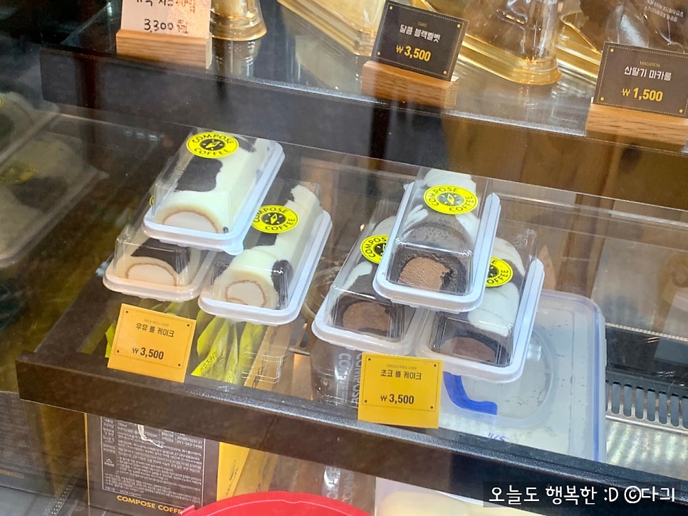 컴포즈커피중곡점 이미지