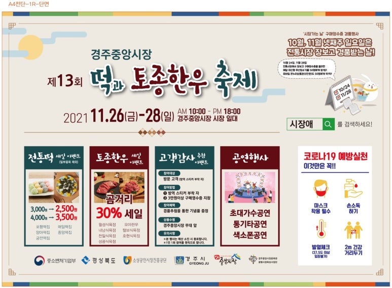 성광식육점 이미지