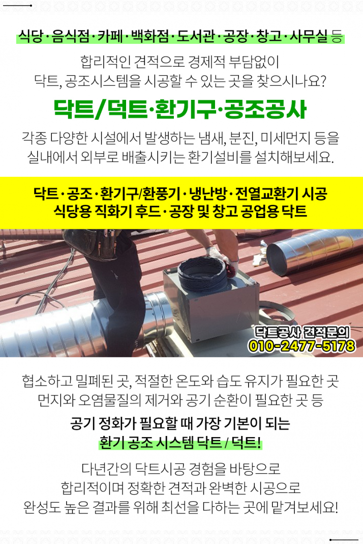 한사랑주유소 이미지