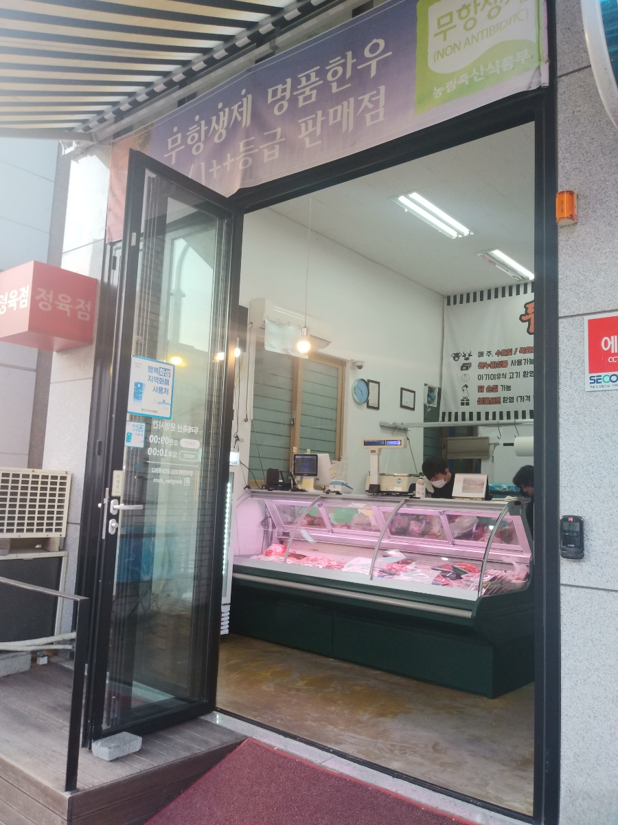 두레문구 이미지