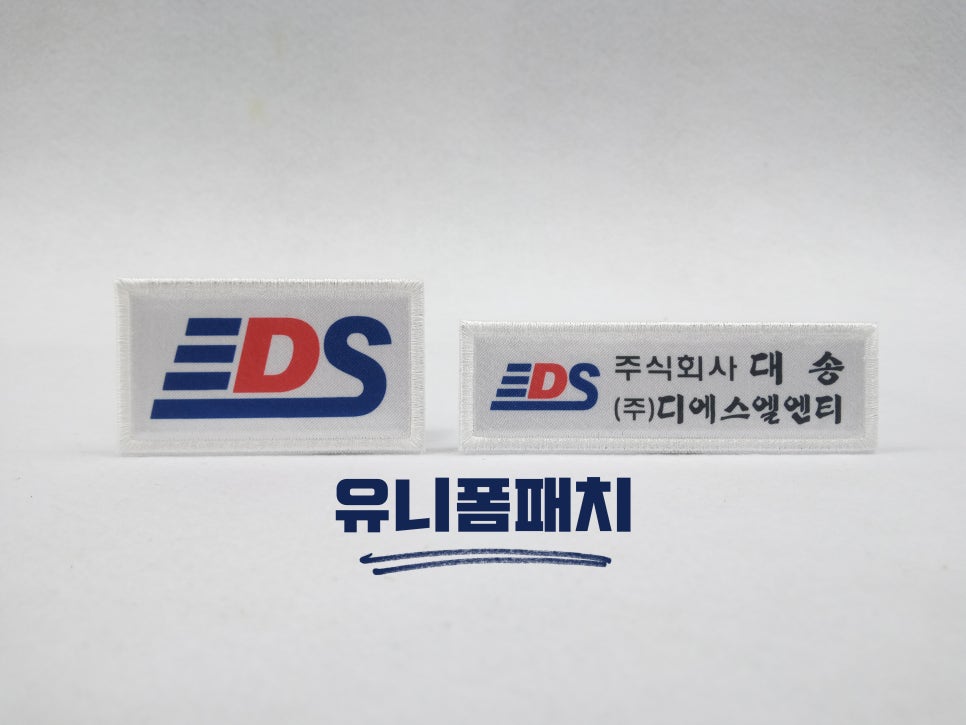 주식회사 대송 이미지